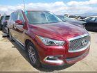 2020 Infiniti Qx60 Luxe Бордовый vin: 5N1DL0MN4LC539329