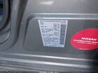 2020 Nissan Pathfinder S 2wd Серый vin: 5N1DR2AN7LC605659