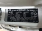 2023 Hyundai Tucson Sel Белый vin: 5NMJB3AE5PH281880