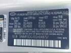2025 Hyundai Santa Fe Hybrid Limited Синий vin: 5NMP3DG10SH048757
