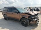 2025 Hyundai Santa Fe Xrt Коричневый vin: 5NMP3DGL4SH106855
