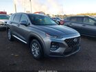 2020 Hyundai Santa Fe Se Gray vin: 5NMS2CAD1LH176095