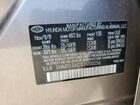 2020 Hyundai Santa Fe Limited Tan vin: 5NMS53AD1LH200256