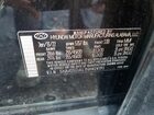 2022 Hyundai Santa Fe Calligraphy Black vin: 5NMS5DAL1NH424191