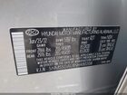 2022 Hyundai Santa Fe Calligraphy Серебряный vin: 5NMS5DAL8NH480208