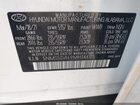 2021 Hyundai Santa Fe Calligraphy White vin: 5NMS5DAL9MH346175