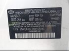 2021 Hyundai Sonata N Line Белый vin: 5NPEK4JC3MH125843
