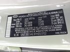 2023 Hyundai Santa Cruz Sel Бежевый vin: 5NTJBDAE1PH051702