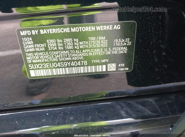 5UX23EU04S9Y40478 2025 BMW X5 Синий Вид подкапотного пространства