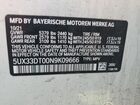 2022 Bmw X4 Xdrive30i Белый vin: 5UX33DT00N9K09666