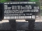 2024 Bmw X7 M60i Черный vin: 5UX33EM0XR9U07116