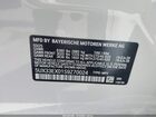 2025 Bmw X6 Xdrive40i Белый vin: 5UX33EX01S9Z70024