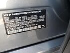 2024 Bmw X5 Xdrive50e Серебряный vin: 5UX43EU08R9T40679