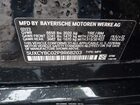 2023 Bmw X6 M50i Черный vin: 5UXCY8C02P9R68203