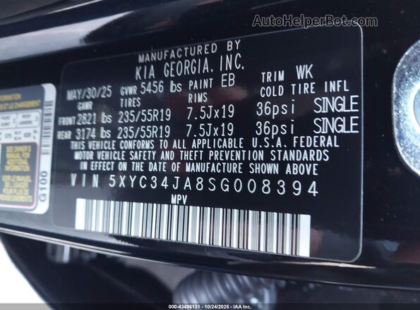 5XYC34JA8SG008394 2025 KIA EV6 Черный Вид подкапотного пространства