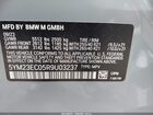2024 Bmw X4 M   Серый vin: 5YM23EC05R9U03237