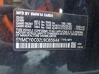 2020 Bmw X6 M Черный vin: 5YMCY0C02L9C65644