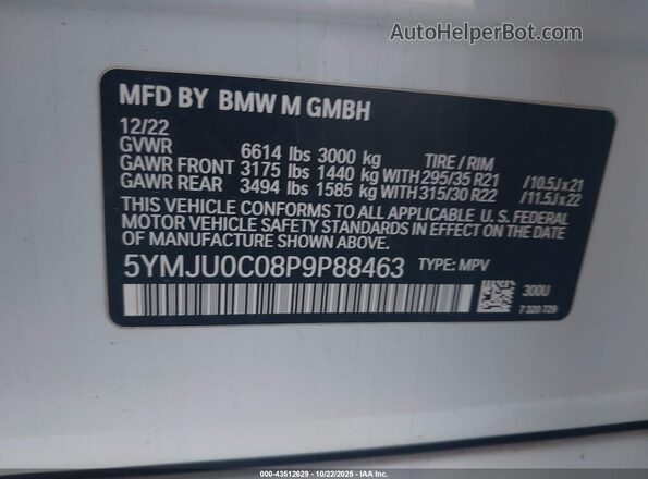 5YMJU0C08P9P88463 2023 BMW X5 Белый Вид подкапотного пространства