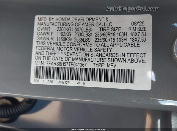 7FARS6H57TE041367 2026 HONDA CR-V HYBRID Серый Вид подкапотного пространства
