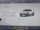 2022 Rivian R1t Adventure Белый vin: 7FCTGAAA1NN015309