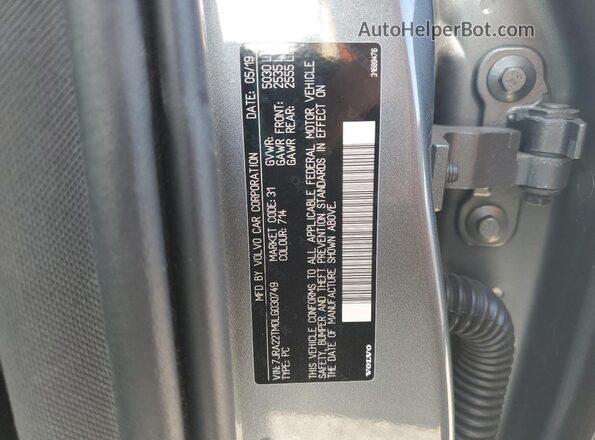 7JRA22TM0LG030749 2020 VOLVO S60 Gray Вид підкапотного простору