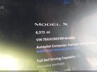 2024 Tesla Model X Long Range Синий vin: 7SAXCBE51RF454698