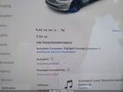 2024 Tesla Model X Long Range White vin: 7SAXCDE59RF436624