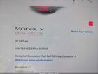 2025 Tesla Model Y Performance Dual Motor All-wheel Drive Maroon vin: 7SAYGDEF1SA351359