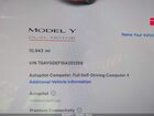 2025 Tesla Model Y Performance Dual Motor All-wheel Drive Maroon vin: 7SAYGDEF1SA351359