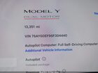 2025 Tesla Model Y Performance Dual Motor All-wheel Drive Белый vin: 7SAYGDEF9SF304440