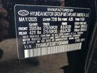 2026 Hyundai Ioniq 9 Sel Черный vin: 7YAMUFS38TY004666
