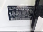 2026 Hyundai Ioniq 9 Sel White vin: 7YAMUFS3XTY006581