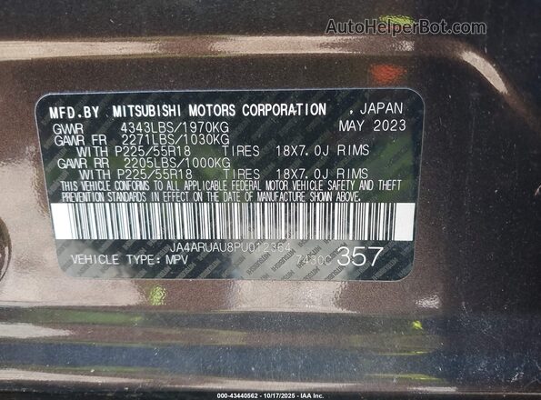 JA4ARUAU8PU012364 2023 MITSUBISHI OUTLANDER SPORT Серый Вид подкапотного пространства