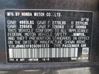 2016 Acura Rlx Advance Серый vin: JH4KC1F92GC001573