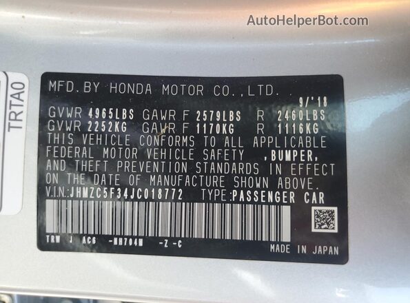 JHMZC5F34JC018772 2018 HONDA CLARITY Серебряный Вид подкапотного пространства