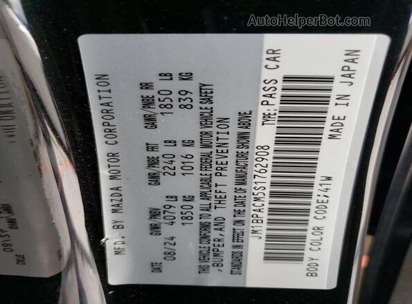 JM1BPACM5S1762908 2025 MAZDA 3 Черный Вид подкапотного пространства