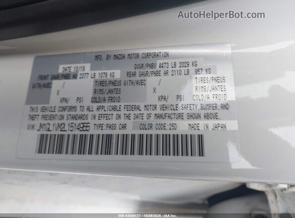 JM1GL1VM2L1514955 2020 MAZDA 6 Белый Вид подкапотного пространства