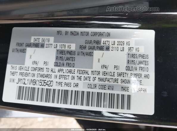 JM1GL1VM8K1505420 2019 MAZDA 6 Черный Вид подкапотного пространства