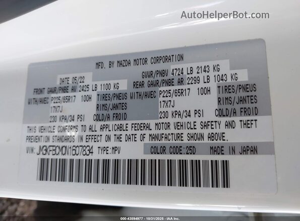 JM3KFBCM0N1607834 2022 MAZDA CX-5 Белый Вид подкапотного пространства