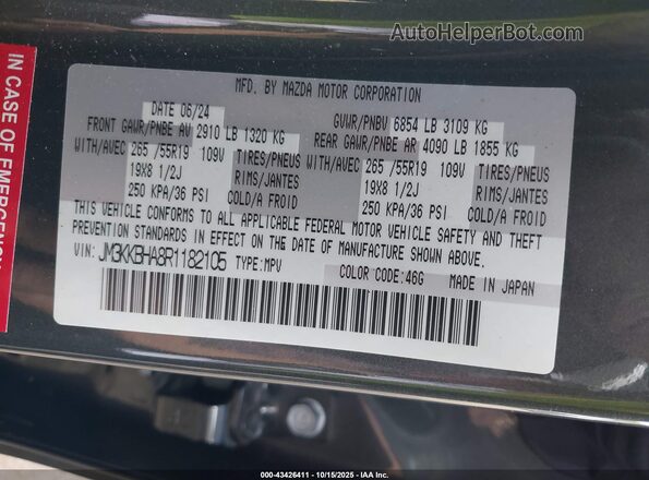 JM3KKBHA8R1182105 2024 MAZDA CX-90 PHEV Серый Вид подкапотного пространства