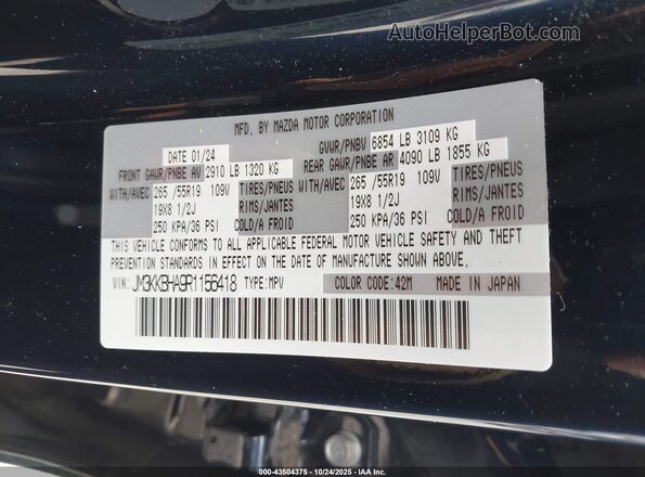 JM3KKBHA9R1156418 2024 MAZDA CX-90 PHEV Синий Вид подкапотного пространства