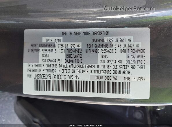 JM3TCBCY6L0410010 2020 MAZDA CX-9 Серый Вид подкапотного пространства