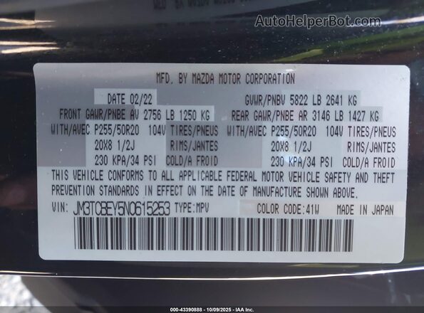 JM3TCBEY5N0615253 2022 MAZDA CX-9 Черный Вид подкапотного пространства