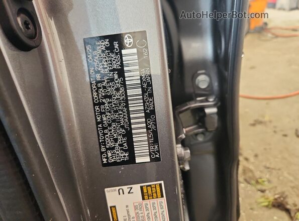 JTDAAAAF9T3038775 2026 TOYOTA LE Серый Вид подкапотного пространства