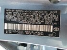 2023 Toyota Corolla Le Blue vin: JTDB4MEE2P3013947