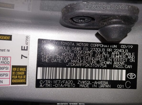 JTDKARFP2K3109754 2019 TOYOTA PRIUS PRIME Серебряный Вид подкапотного пространства