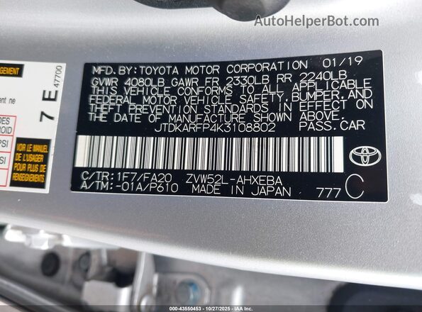 JTDKARFP4K3108802 2019 TOYOTA PRIUS PRIME Черный Вид подкапотного пространства