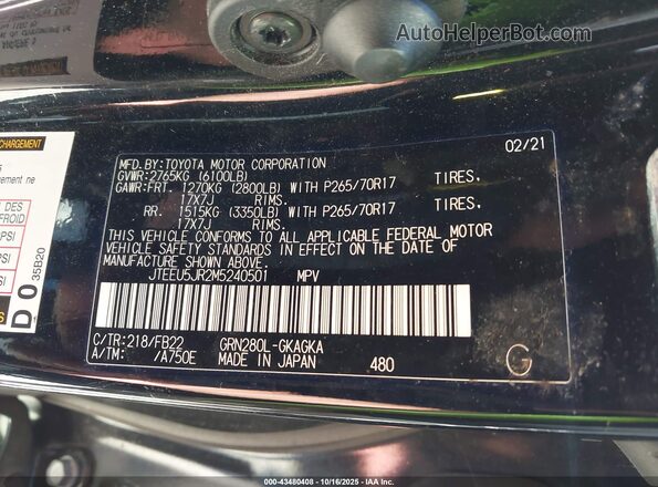 JTEEU5JR2M5240501 2021 TOYOTA 4RUNNER Черный Вид подкапотного пространства