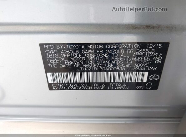 JTHCZ1BL3GA000836 2016 LEXUS GS 350 Серебряный Вид подкапотного пространства