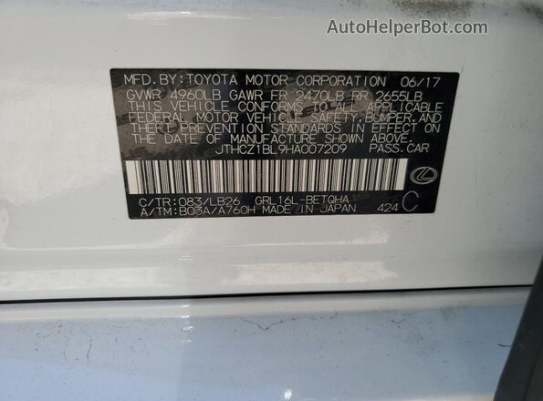 JTHCZ1BL9HA007209 2017 LEXUS GS Белый Вид подкапотного пространства
